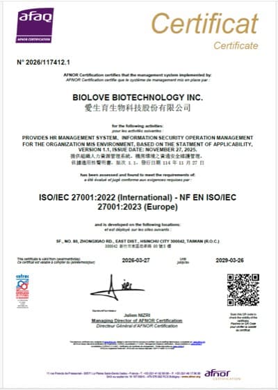 ISO/IEC 27001:2022 企業資安管理與制度認證