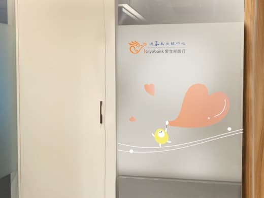 高雄據點